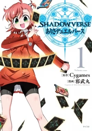 Manga: Shadowverse: Arisa Duelverse