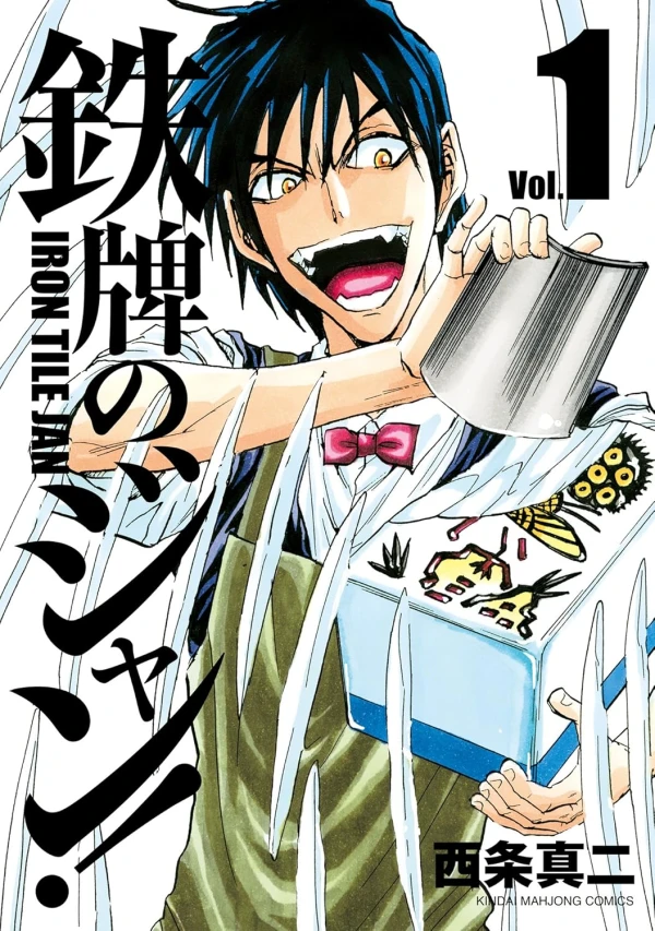 Manga: Tetsuhai no Jan!