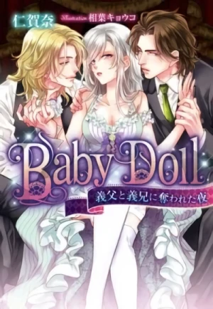 Manga: Baby Doll: Gifu to Gikei ni Ubawareta Yoru