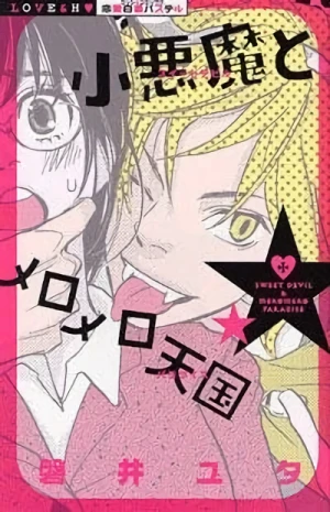 Manga: Koakuma to Meromero Tengoku