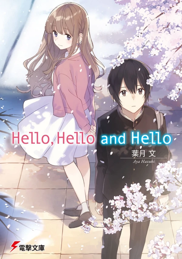 Manga: Hello, Hello and Hello