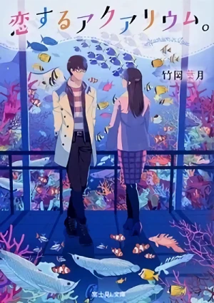 Manga: Koisuru Aquarium.