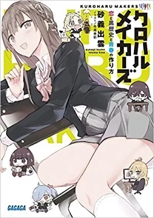 Manga: Kuroha Makers