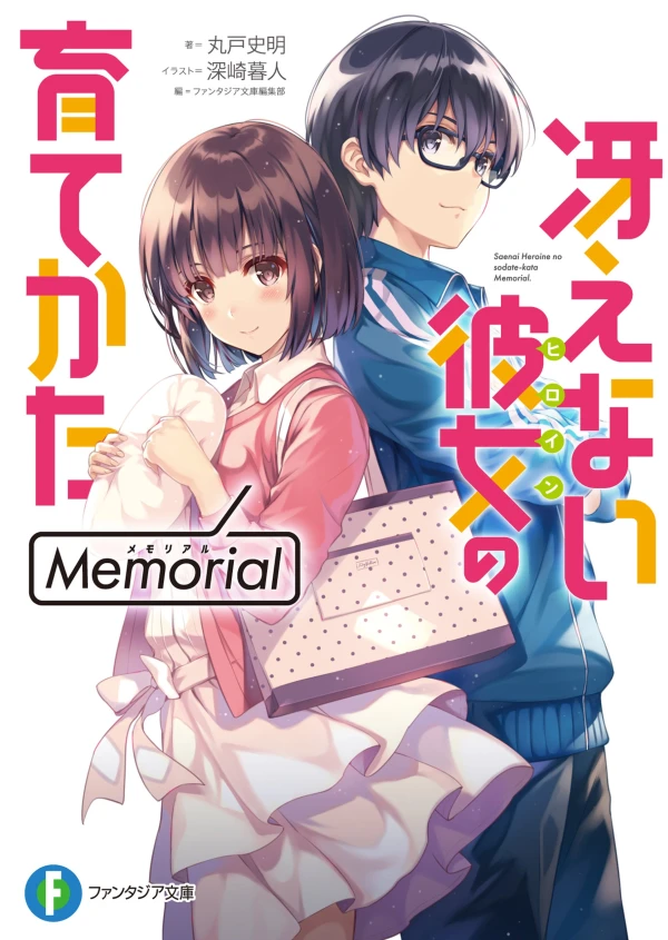 Manga: Saenai Heroine no Sodatekata Memorial