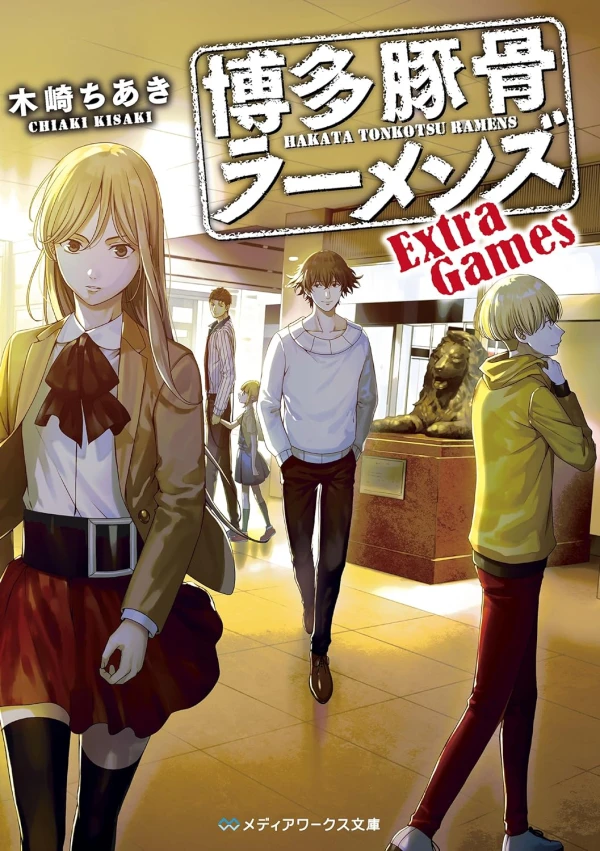 Manga: Hakata Tonkotsu Ramens Extra Games