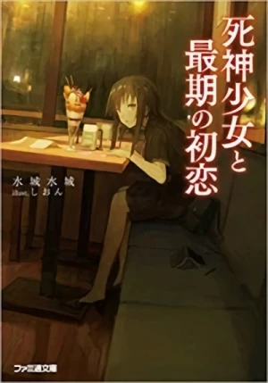 Manga: Shinigami Shoujo to Saigo no Hatsukoi