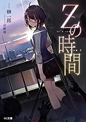 Manga: When the Clock Strikes Z