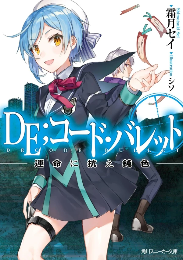 Manga: DE; Code Bullet