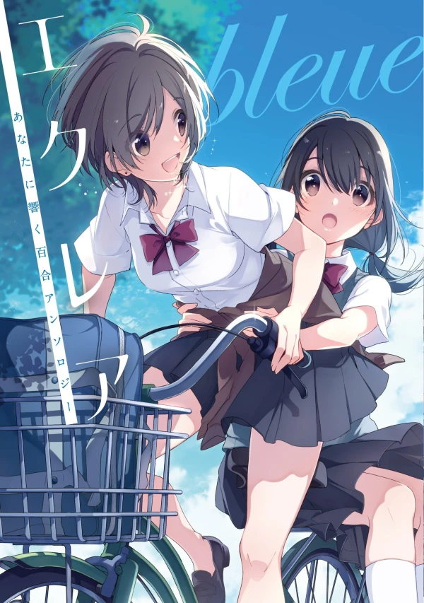 Manga: Éclair Bleue: A Girls’ Love Anthology That Resonates in Your Heart
