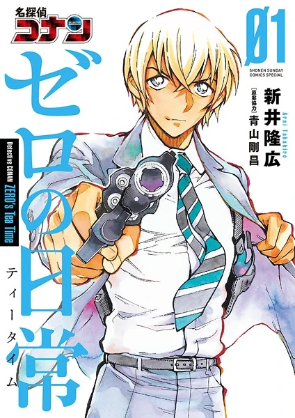 Manga: Detective Conan: Zero’s Tea Time