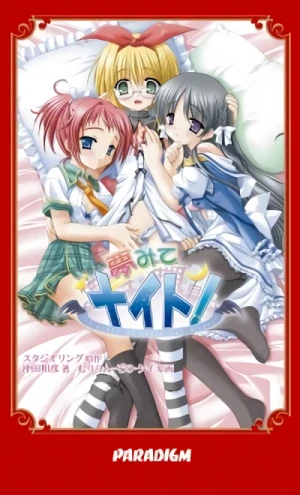 Manga: Yumemite Night!