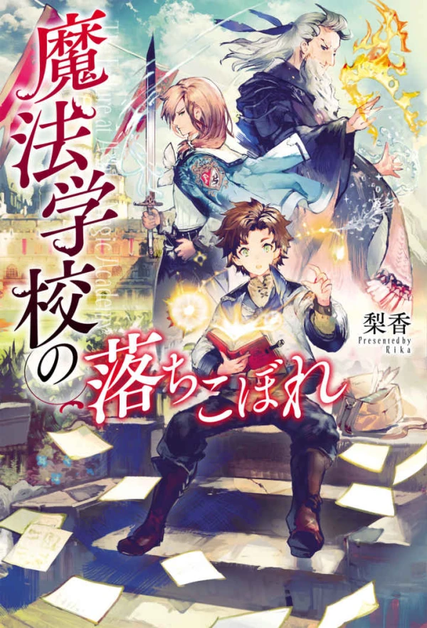 Manga: Mahou Gakkou no Ochikobore