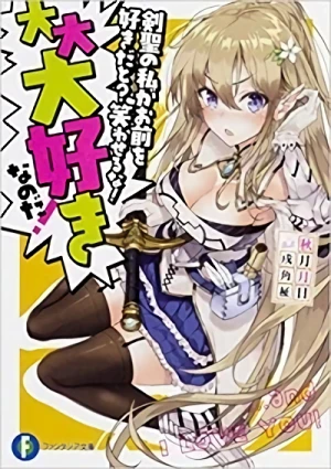 Manga: Kensei no Watashi ga Omaera o Suki da to? Warawa Seru na! Dai Dai Daisuki na no da!