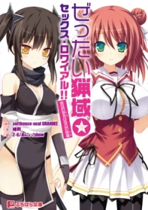 Manga: Zettai Ryouiki Sex Royale!!: Kinou no Gakuyuu wa Kyou no Seiteki