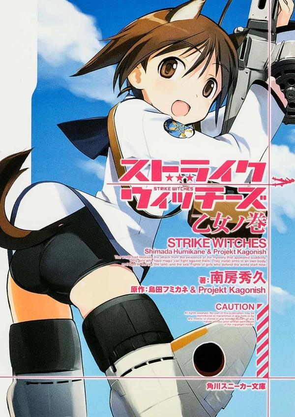 Manga: Strike Witches: Otome no Maki