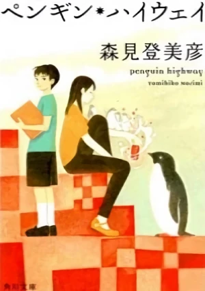 Manga: Penguin Highway