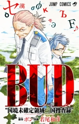 Manga: BUD: Kokkyou Mikakutei Ryouiki Sangoku Sousaroku
