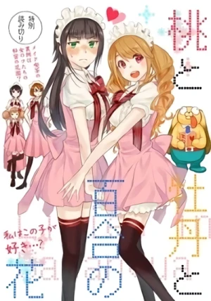 Manga: Momo to Botan to Yuri no Hana