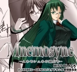 Manga: Mnemosyne: Mnemosyne no Musume-tachi Manga: Mnemosyne: Mnemosyne no Musume-tachi