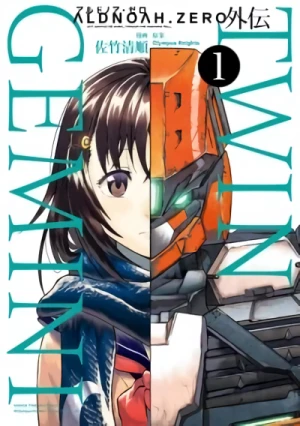 Manga: Aldnoah.Zero Gaiden: Twin Gemini