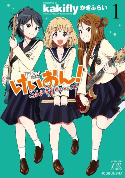Manga: K-On! Shuffle