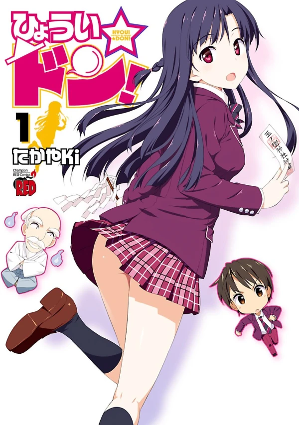 Manga: Hyoui Don!