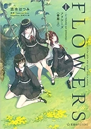 Manga: Flowers