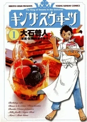 Manga: King Sweets