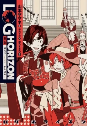 Manga: Log Horizon Gaiden: Kushiyatama, Ganbaru!