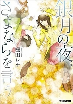 Manga: Gingetsu no Yoru, Sayonara o Iu