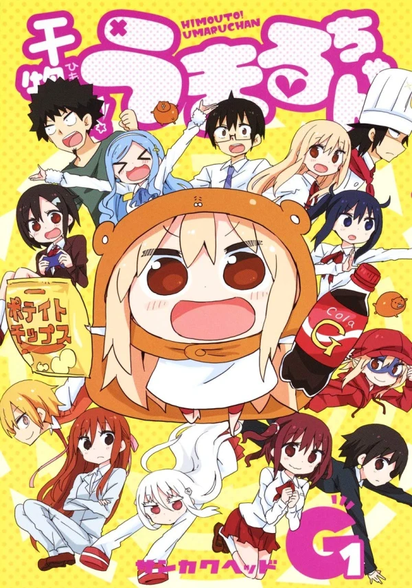 Manga: Himouto! Umaru-chan G