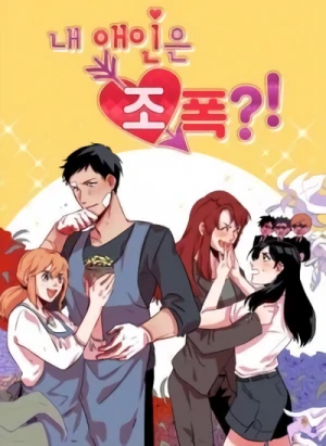 Manga: Nae Aeineun Jopok?!