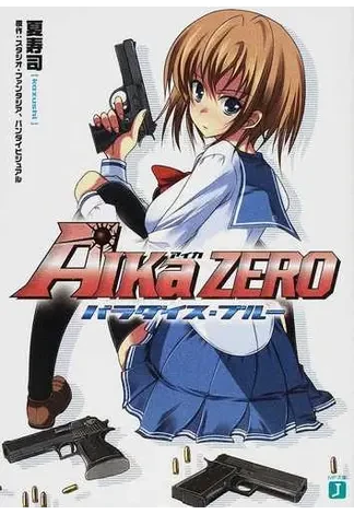 AIKa ZERO: Paradise Blue – aniSearch.com