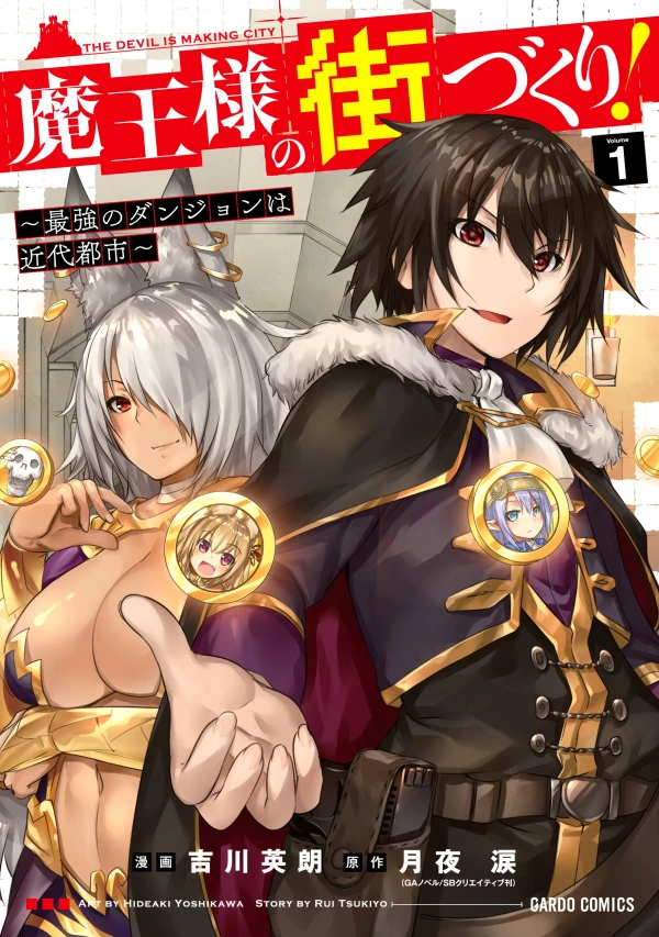 Manga: Dungeon Builder: The Demon King’s Labyrinth Is a Modern City!