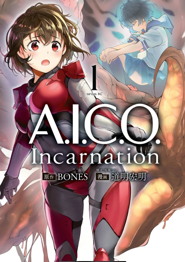 Manga: A.I.C.O. Incarnation