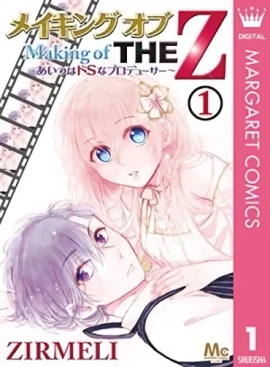 Manga: Making of the Z: Aitsu wa Do S na Producer