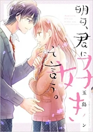 Manga: Ashita, Kimi ni Suki tte Iu.