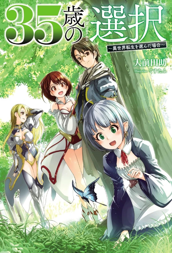 Manga: 35-sai no Sentaku: Isekai Tensei o Eranda Baai