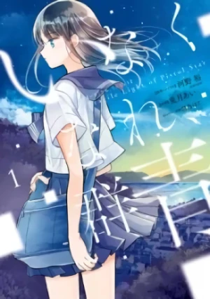 Manga: Inakunare, Gunjou Fragile Light of Pistol Star