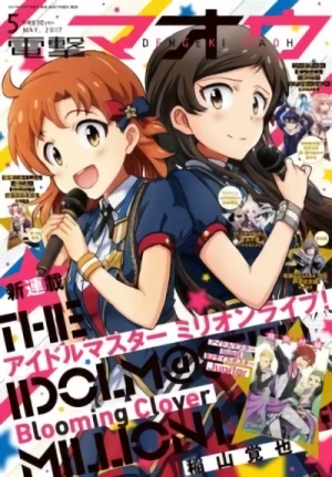 Manga: THE IDOLM@STER MILLION LIVE! Blooming Clover