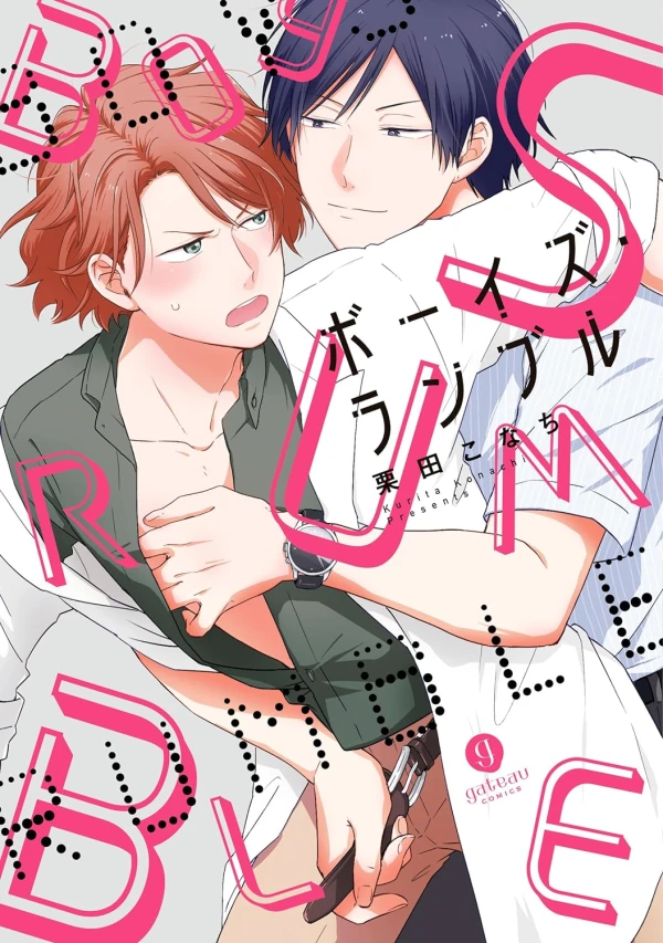 Manga: Boys Rumble