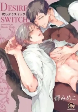 Manga: Hoshigari Switch