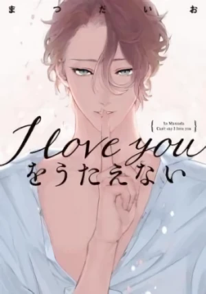 Manga: I Love You o Utae Nai