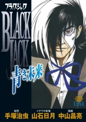 Manga: Black Jack: Aoki Mirai
