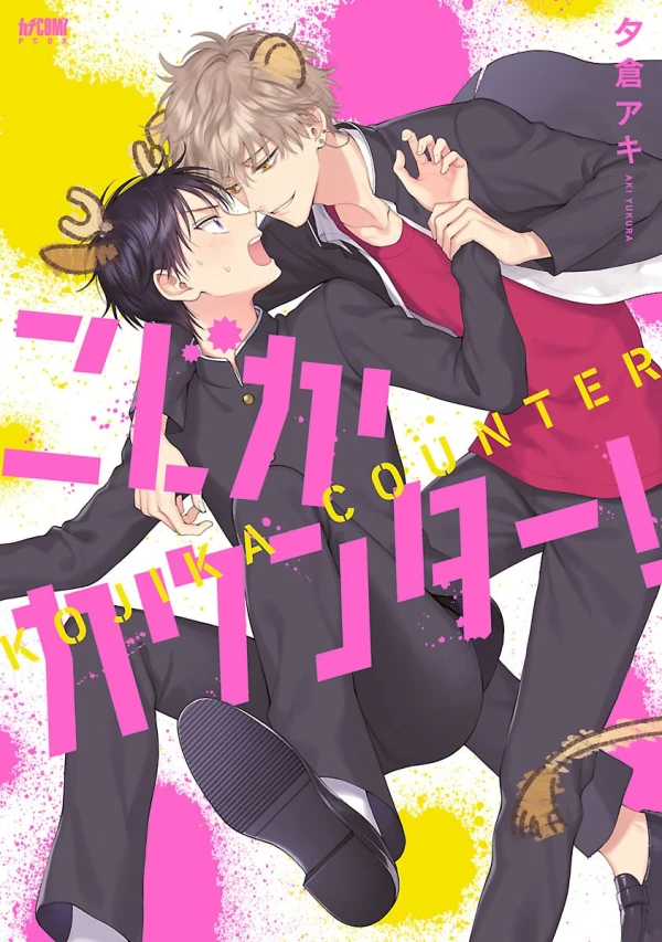 Manga: Kojika Counter!