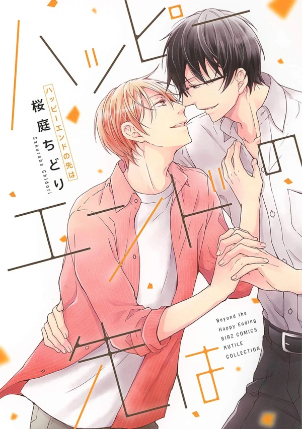 Manga: Happy End no Saki wa