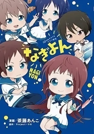 Nagi no Asu kara Chapter 21 Discussion - Forums 