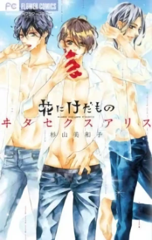 Manga: Hana ni Kedamono: Vita Sexualis