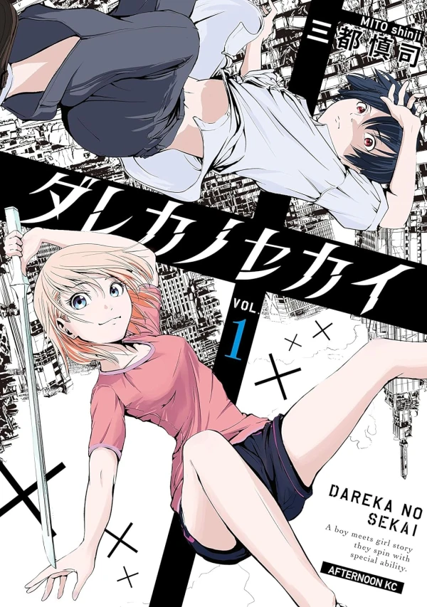 Manga: Dareka no Sekai