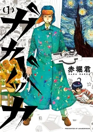 Manga: Gaka Bakka